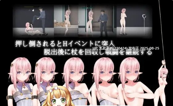 30[ACT-PC] [ACT中文动态]宇宙空间站的魔女 官方中文版  [210M]-第5张图片-萌站