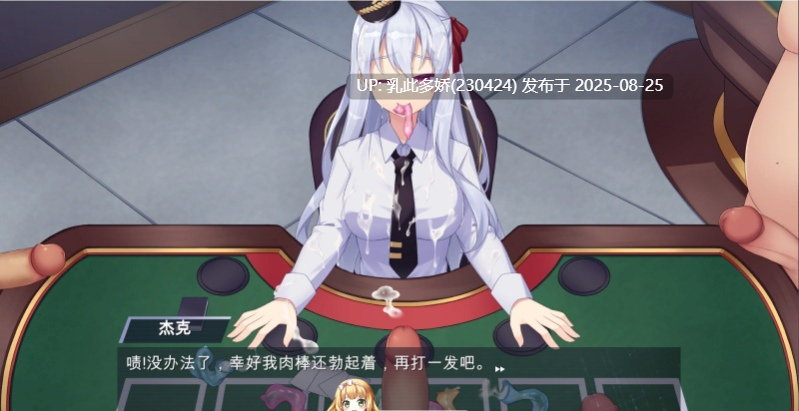 31[ADV-PC] [ADV中文CV]催眠典狱长 官方中文步兵版[1.2G]-第5张图片-萌站