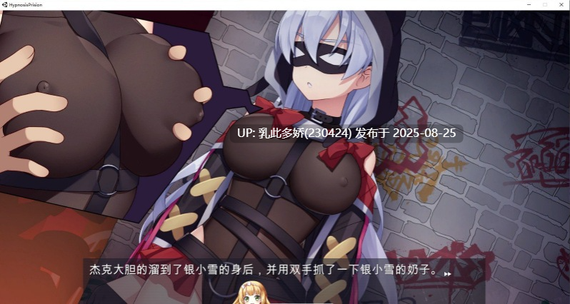 31[ADV-PC] [ADV中文CV]催眠典狱长 官方中文步兵版[1.2G]-第6张图片-萌站