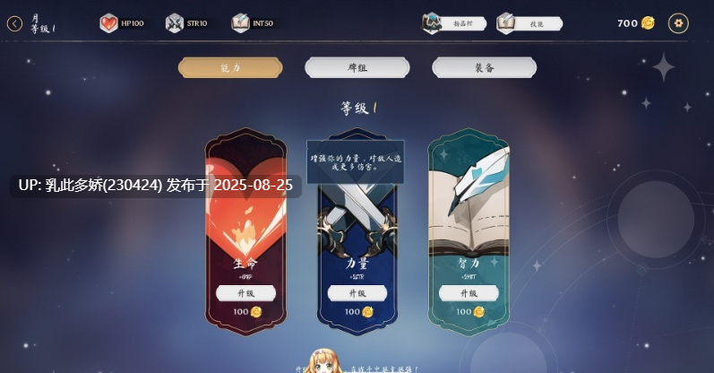 32[SLG-PC] [卡牌对战SLG中文全动态]光环：Hentai 卡片 中文步兵版  [3G]-第6张图片-萌站