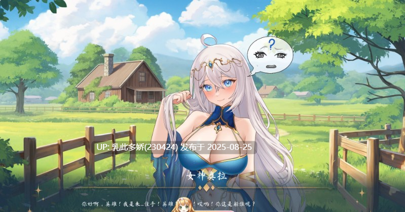 32[SLG-PC] [卡牌对战SLG中文全动态]光环：Hentai 卡片 中文步兵版  [3G]-第10张图片-萌站