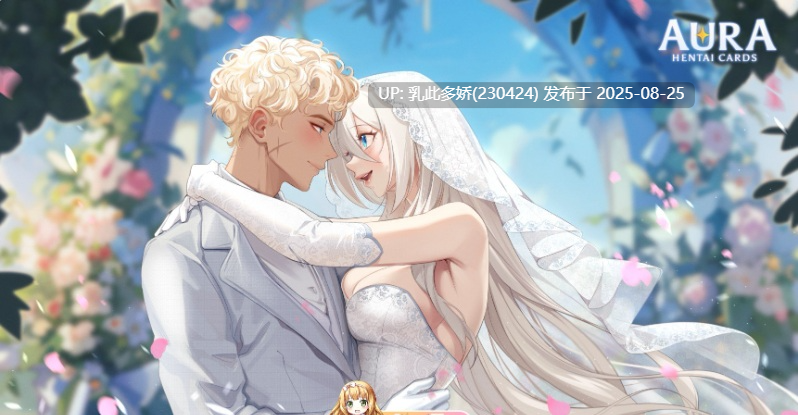 32[SLG-PC] [卡牌对战SLG中文全动态]光环：Hentai 卡片 中文步兵版  [3G]-第11张图片-萌站