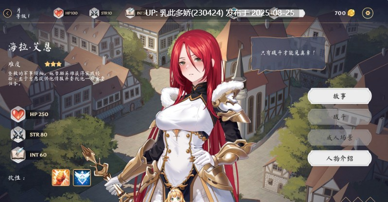 32[SLG-PC] [卡牌对战SLG中文全动态]光环：Hentai 卡片 中文步兵版  [3G]-第19张图片-萌站