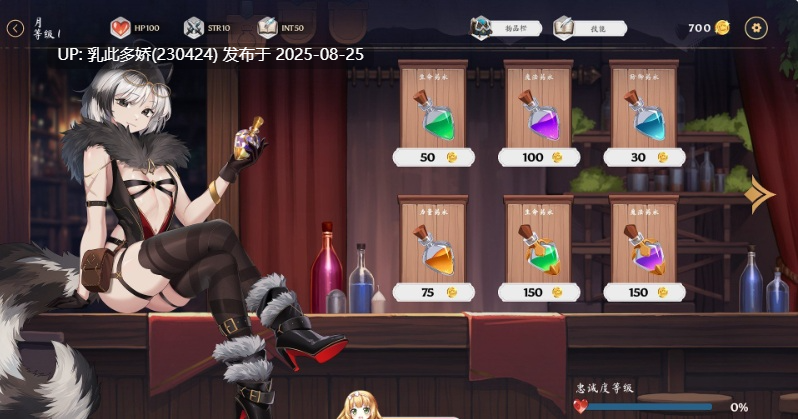 32[SLG-PC] [卡牌对战SLG中文全动态]光环：Hentai 卡片 中文步兵版  [3G]-第18张图片-萌站