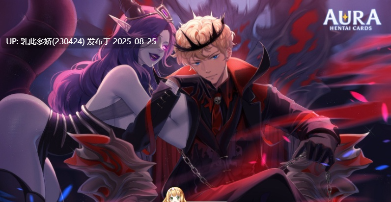 32[SLG-PC] [卡牌对战SLG中文全动态]光环：Hentai 卡片 中文步兵版  [3G]-第20张图片-萌站