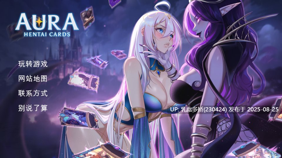32[SLG-PC] [卡牌对战SLG中文全动态]光环：Hentai 卡片 中文步兵版  [3G]-第21张图片-萌站