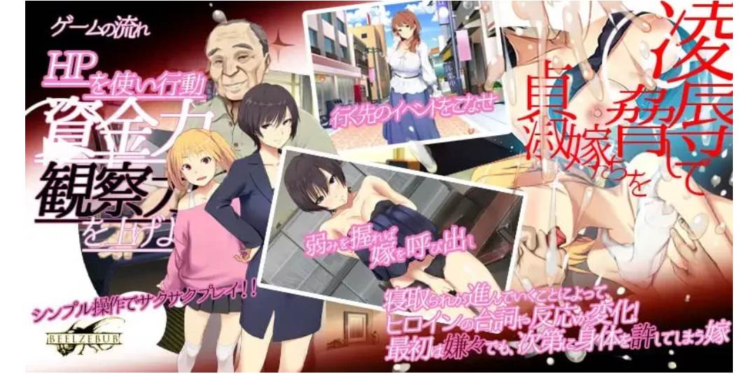 【SLG官中PC CV全CG存档】新娘入嫁时 重制版-第2张图片-萌站