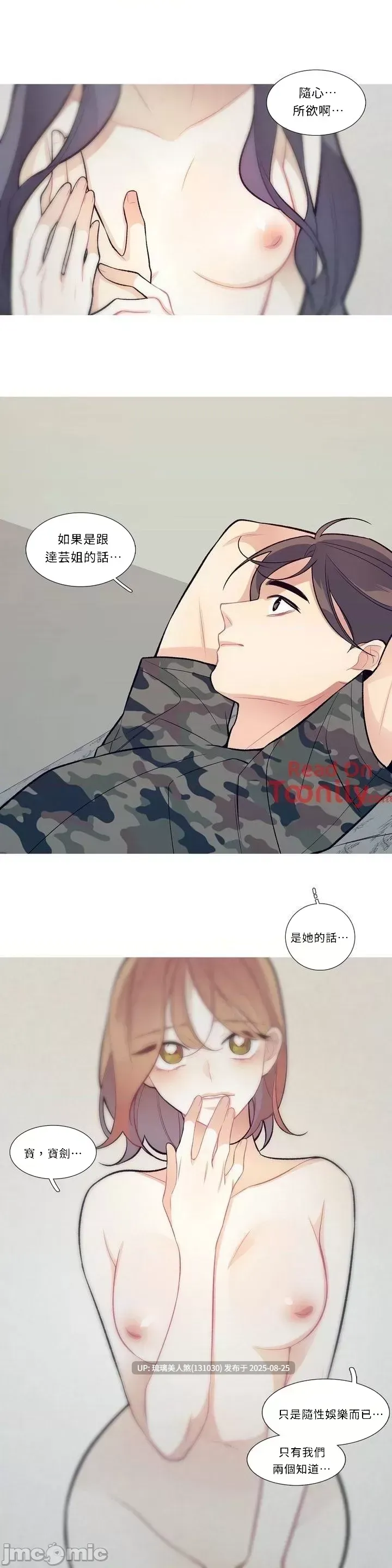 韩漫 What's going on？／这是怎么回事？ 1-151話[完结] 6119P