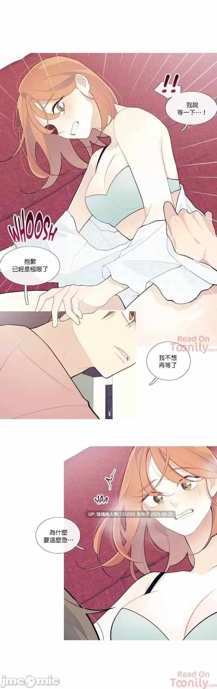 韩漫 What's going on？／这是怎么回事？ 1-151話[完结] 6119P-第3张图片-萌站