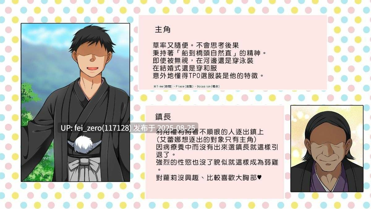 【作品合集】まろん☆まろん[25部]【全彩超长篇】【汉化】【全收集/自整理】-第15张图片-萌站