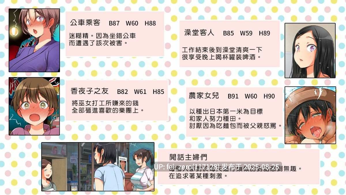 【作品合集】まろん☆まろん[25部]【全彩超长篇】【汉化】【全收集/自整理】-第16张图片-萌站
