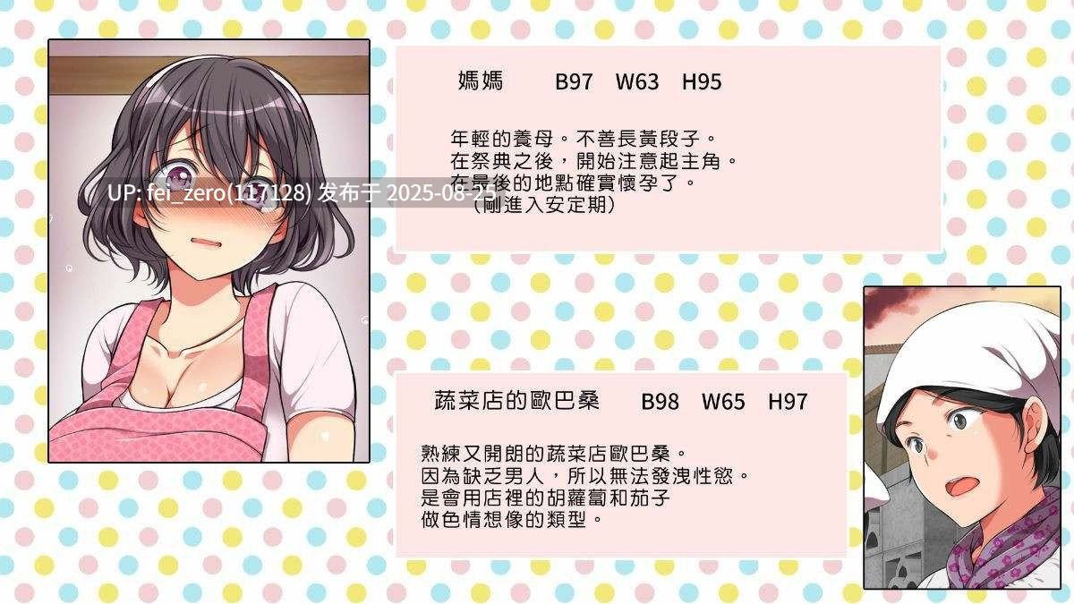 【作品合集】まろん☆まろん[25部]【全彩超长篇】【汉化】【全收集/自整理】-第17张图片-萌站
