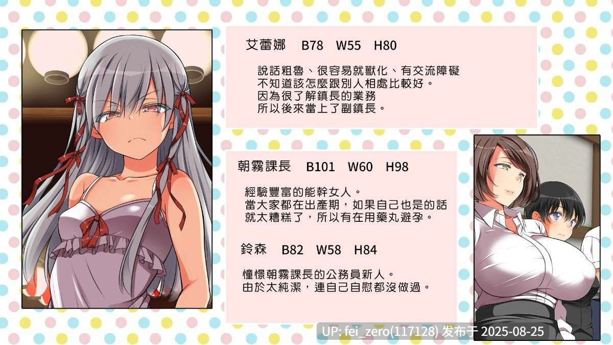 【作品合集】まろん☆まろん[25部]【全彩超长篇】【汉化】【全收集/自整理】-第18张图片-萌站
