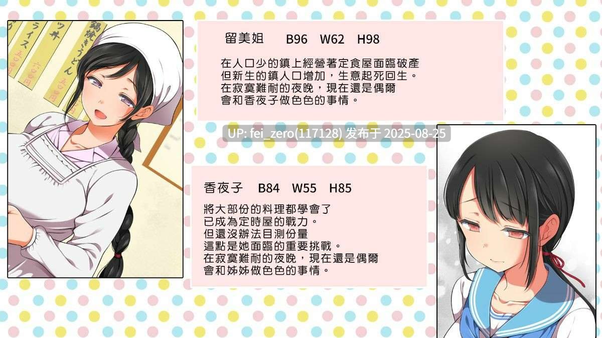 【作品合集】まろん☆まろん[25部]【全彩超长篇】【汉化】【全收集/自整理】-第20张图片-萌站