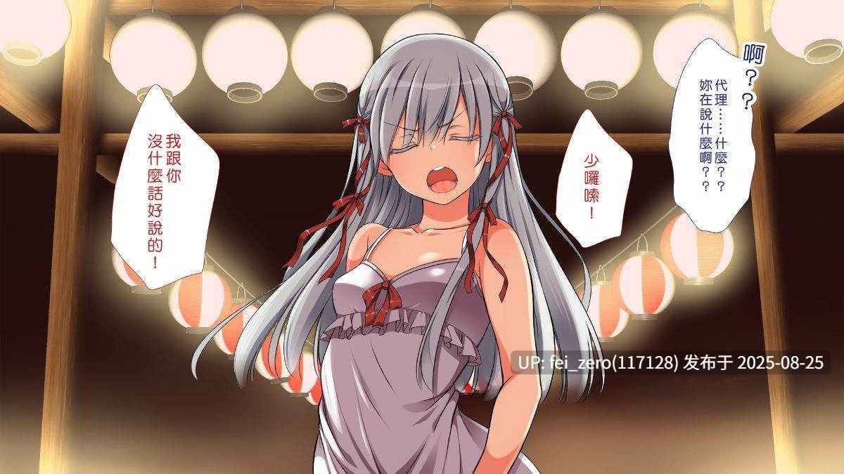 【作品合集】まろん☆まろん[25部]【全彩超长篇】【汉化】【全收集/自整理】-第25张图片-萌站