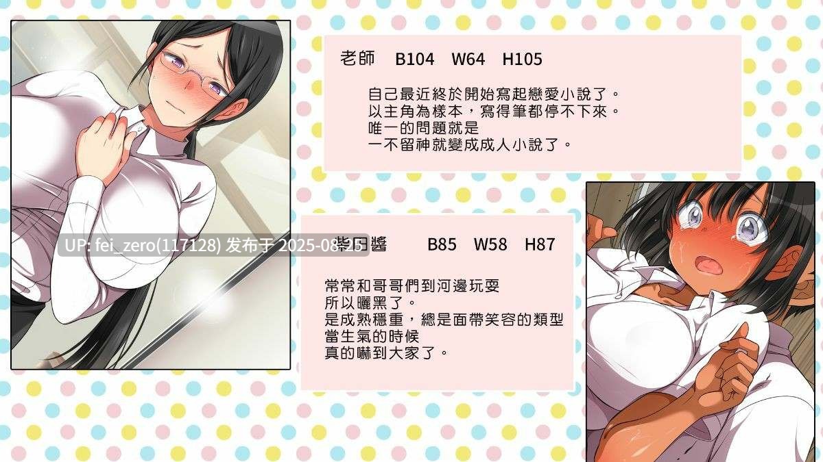 【作品合集】まろん☆まろん[25部]【全彩超长篇】【汉化】【全收集/自整理】-第45张图片-萌站