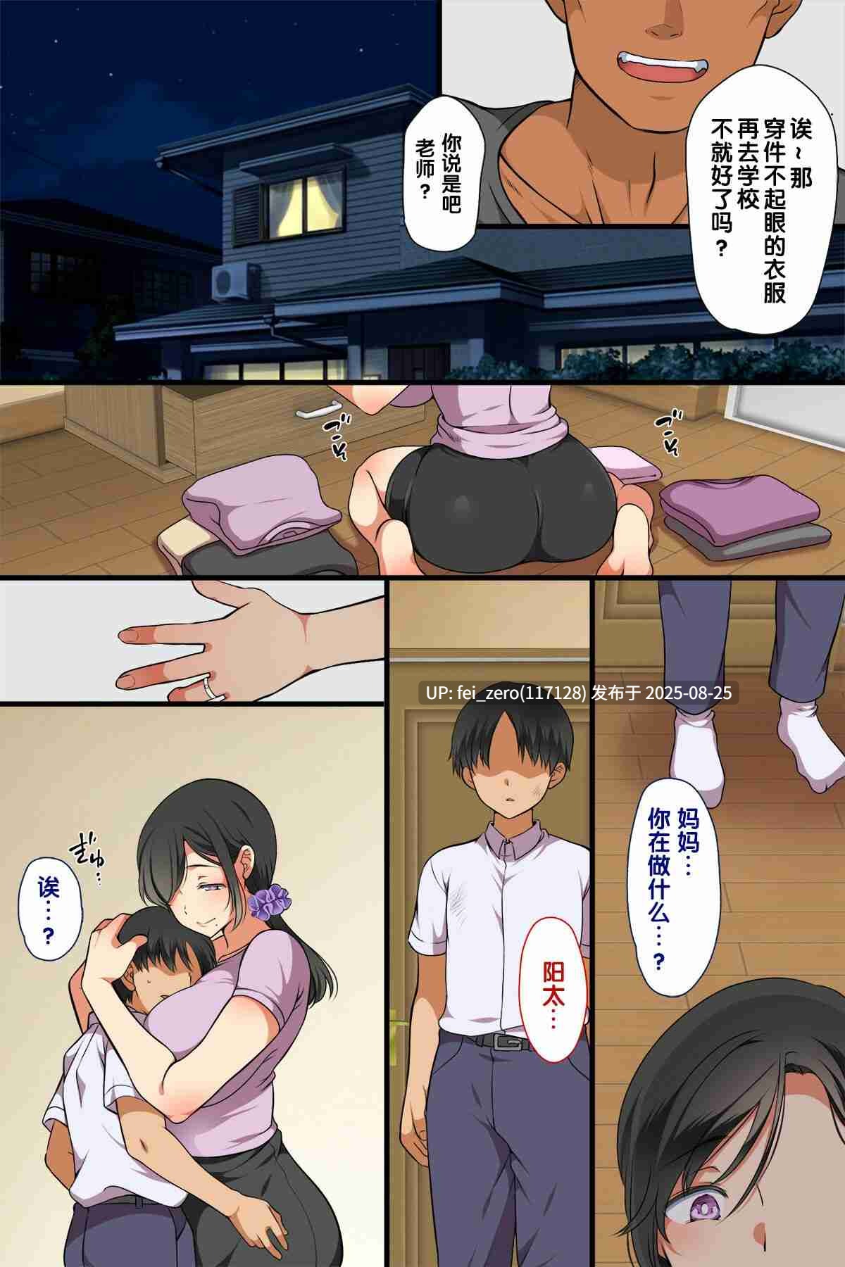 【作品合集】まろん☆まろん[25部]【全彩超长篇】【汉化】【全收集/自整理】-第56张图片-萌站