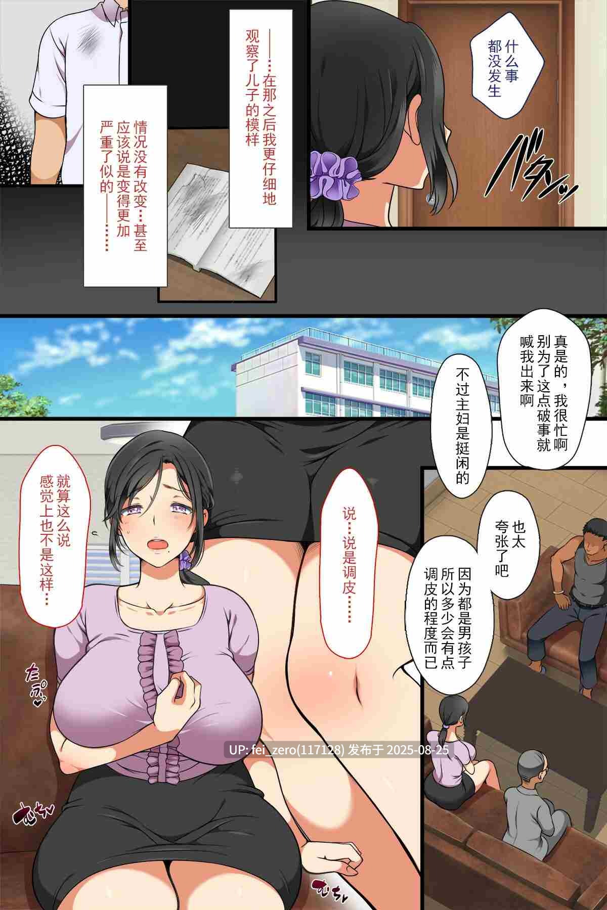 【作品合集】まろん☆まろん[25部]【全彩超长篇】【汉化】【全收集/自整理】-第57张图片-萌站