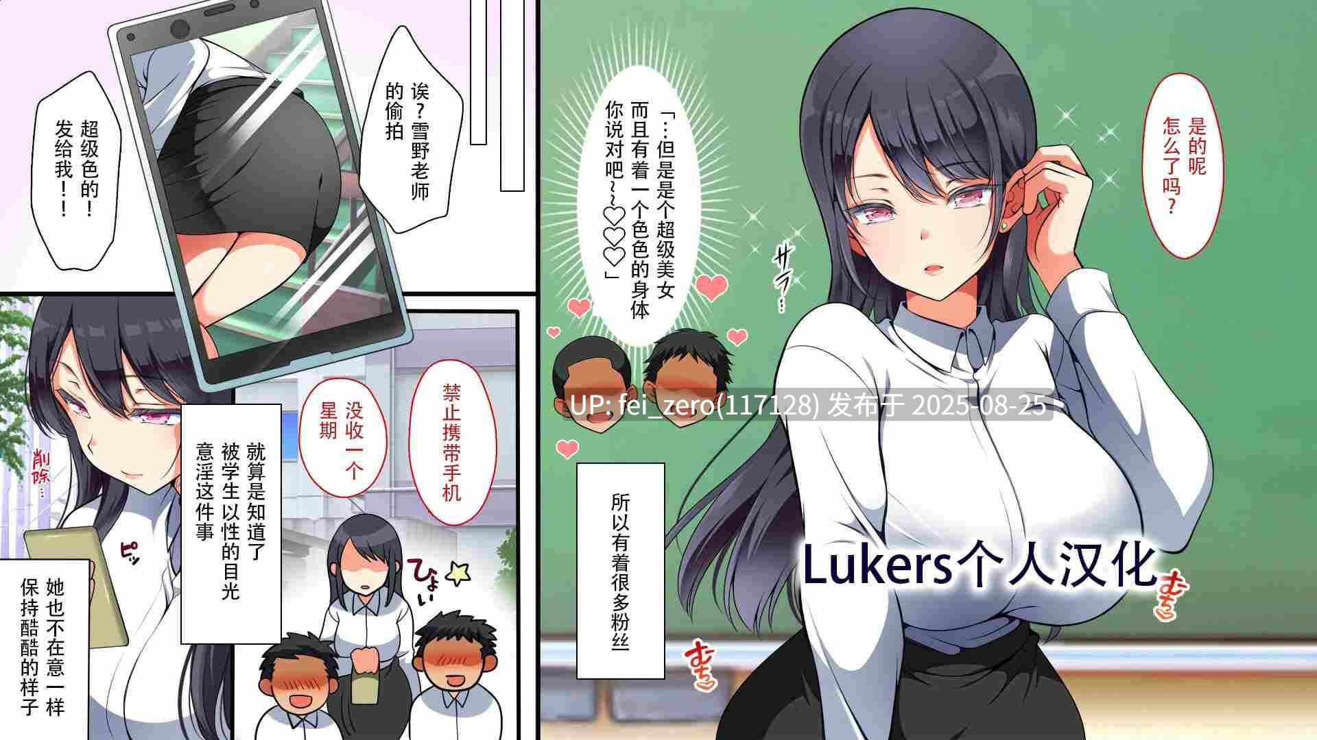 【作品合集】まろん☆まろん[25部]【全彩超长篇】【汉化】【全收集/自整理】-第65张图片-萌站