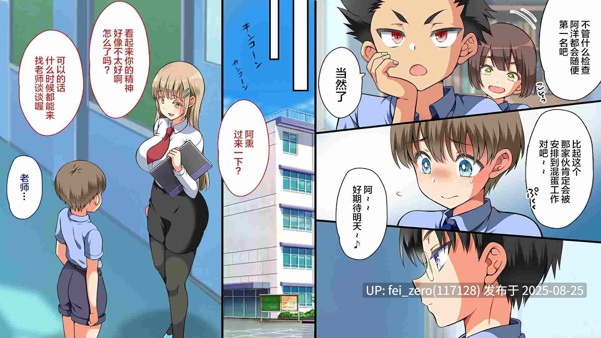 【作品合集】まろん☆まろん[25部]【全彩超长篇】【汉化】【全收集/自整理】-第67张图片-萌站
