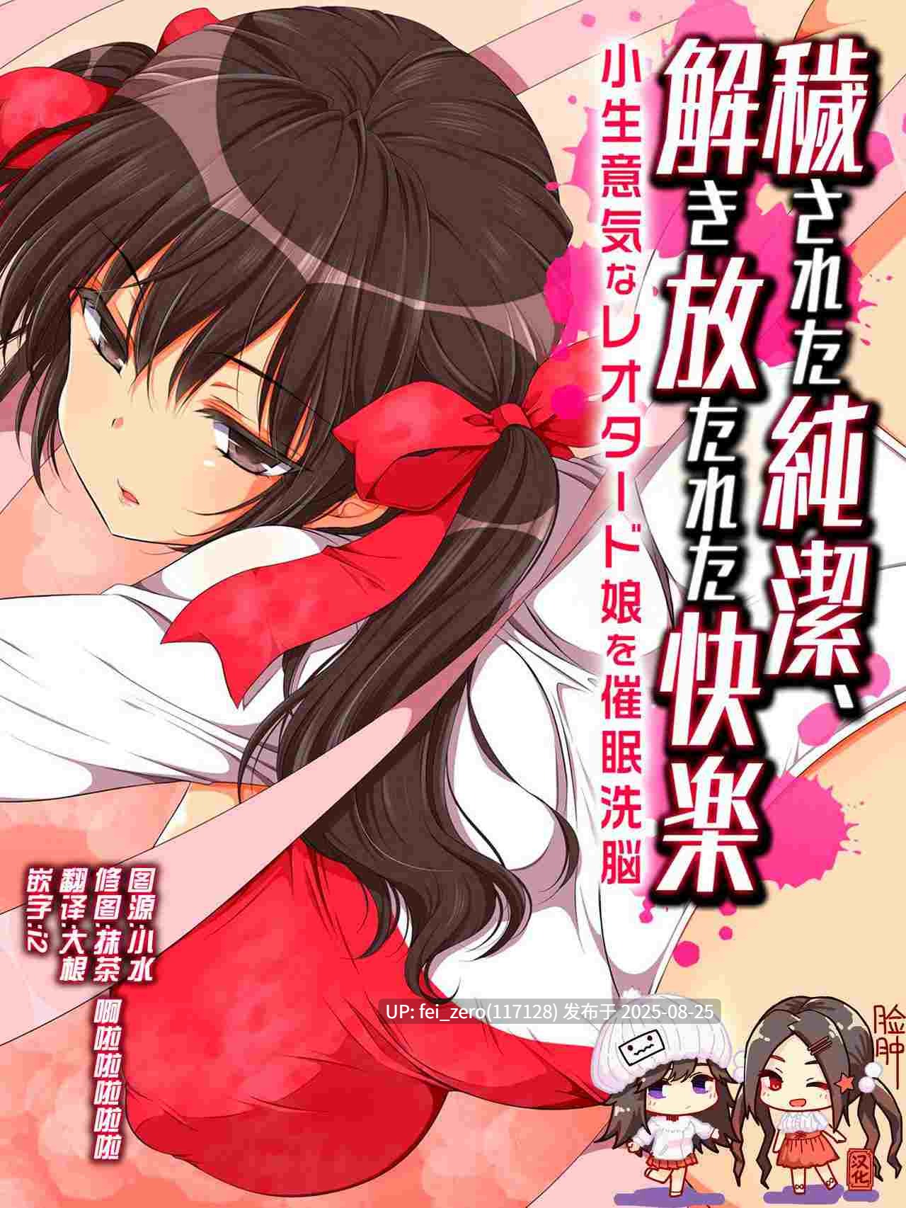 【作品合集】まろん☆まろん[25部]【全彩超长篇】【汉化】【全收集/自整理】-第80张图片-萌站