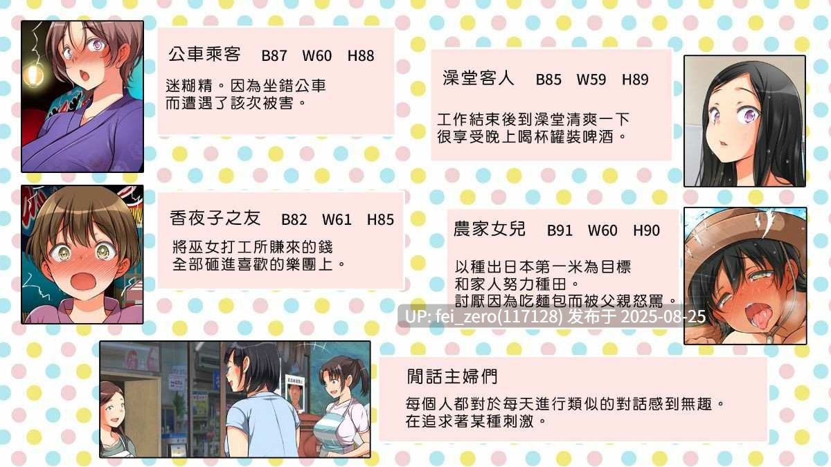 【作品合集】まろん☆まろん[25部]【全彩超长篇】【汉化】【全收集/自整理】-第93张图片-萌站