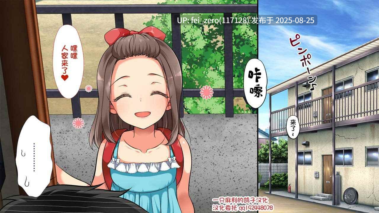 【作品合集】まろん☆まろん[25部]【全彩超长篇】【汉化】【全收集/自整理】-第103张图片-萌站