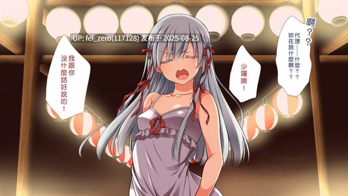 【作品合集】まろん☆まろん[25部]【全彩超长篇】【汉化】【全收集/自整理】-第105张图片-萌站