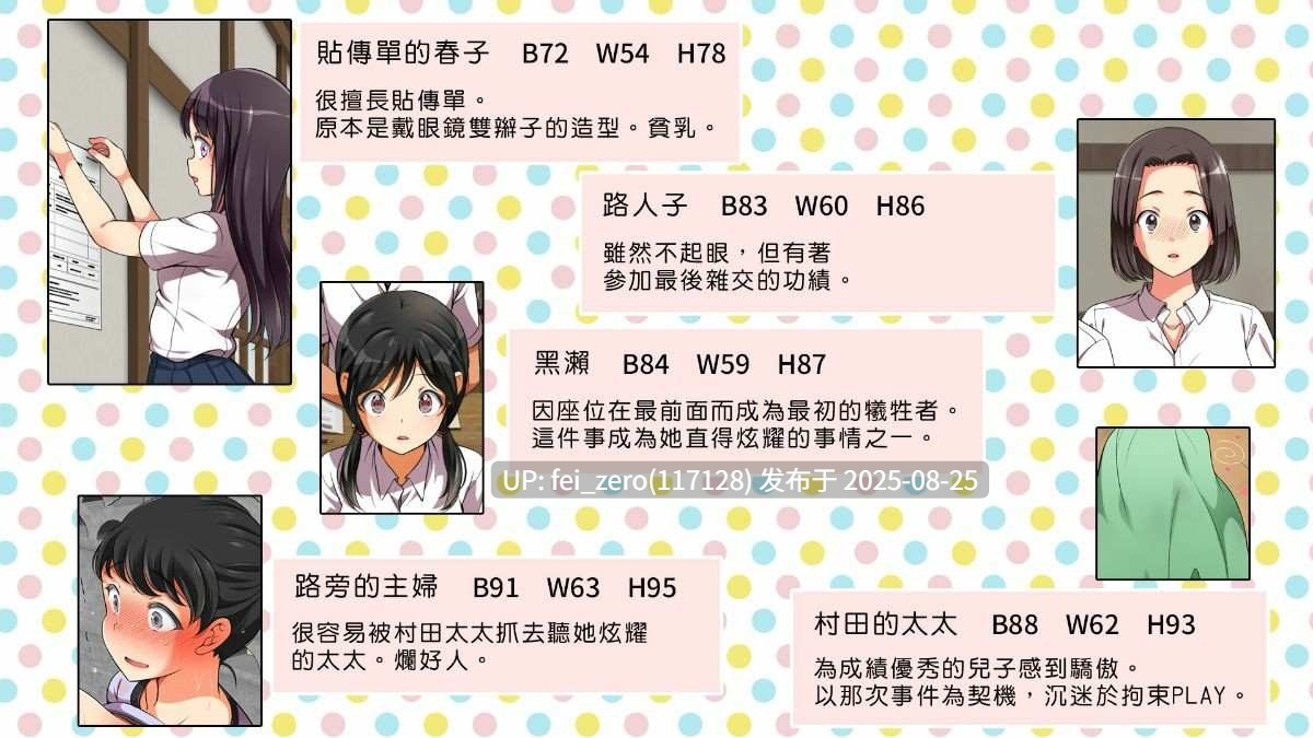 【作品合集】まろん☆まろん[25部]【全彩超长篇】【汉化】【全收集/自整理】-第108张图片-萌站