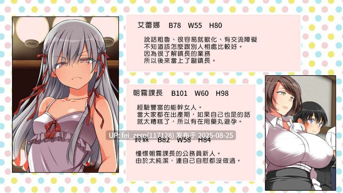 【作品合集】まろん☆まろん[25部]【全彩超长篇】【汉化】【全收集/自整理】-第109张图片-萌站