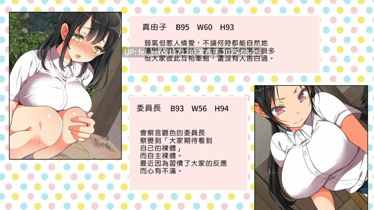 【作品合集】まろん☆まろん[25部]【全彩超长篇】【汉化】【全收集/自整理】-第113张图片-萌站