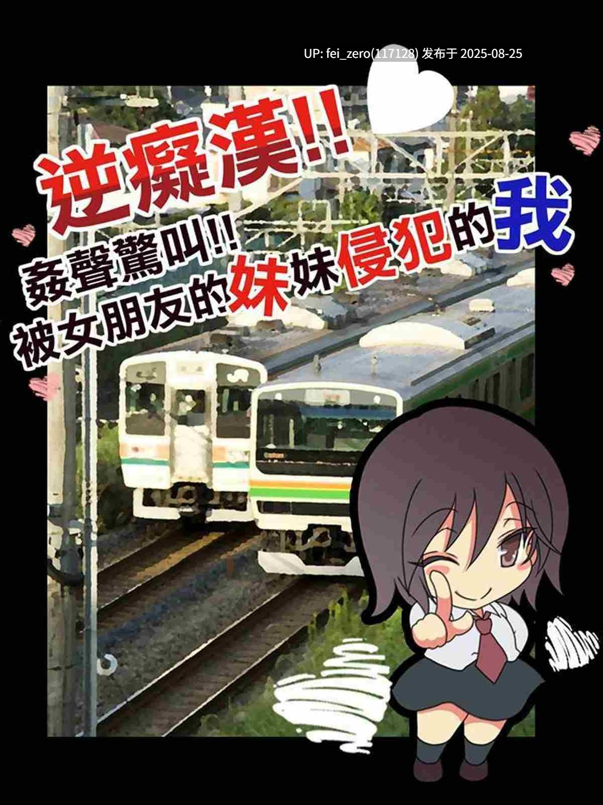 【作品合集】まろん☆まろん[25部]【全彩超长篇】【汉化】【全收集/自整理】-第122张图片-萌站