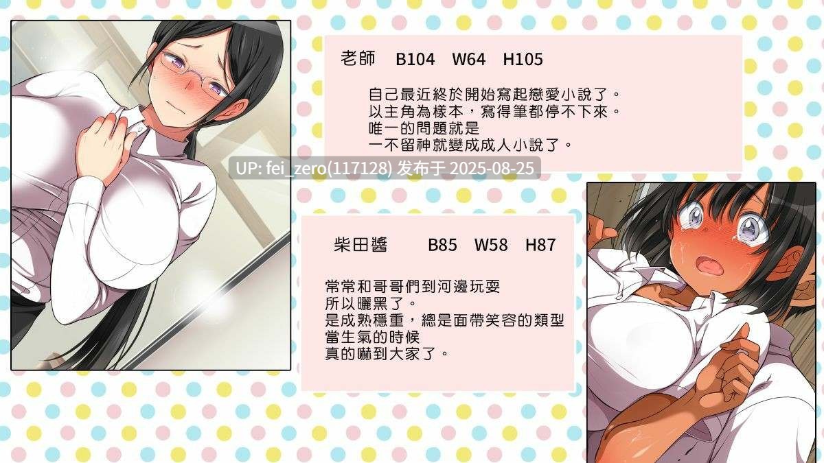 【作品合集】まろん☆まろん[25部]【全彩超长篇】【汉化】【全收集/自整理】-第124张图片-萌站