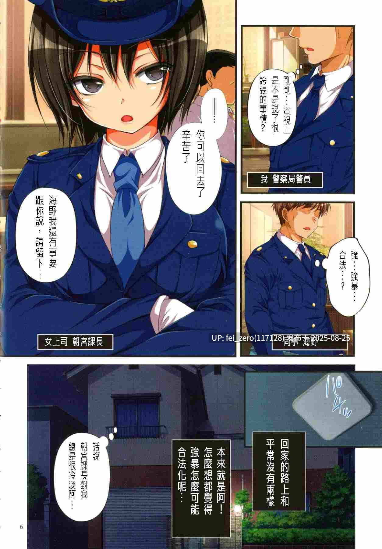 【作品合集】まろん☆まろん[25部]【全彩超长篇】【汉化】【全收集/自整理】-第128张图片-萌站