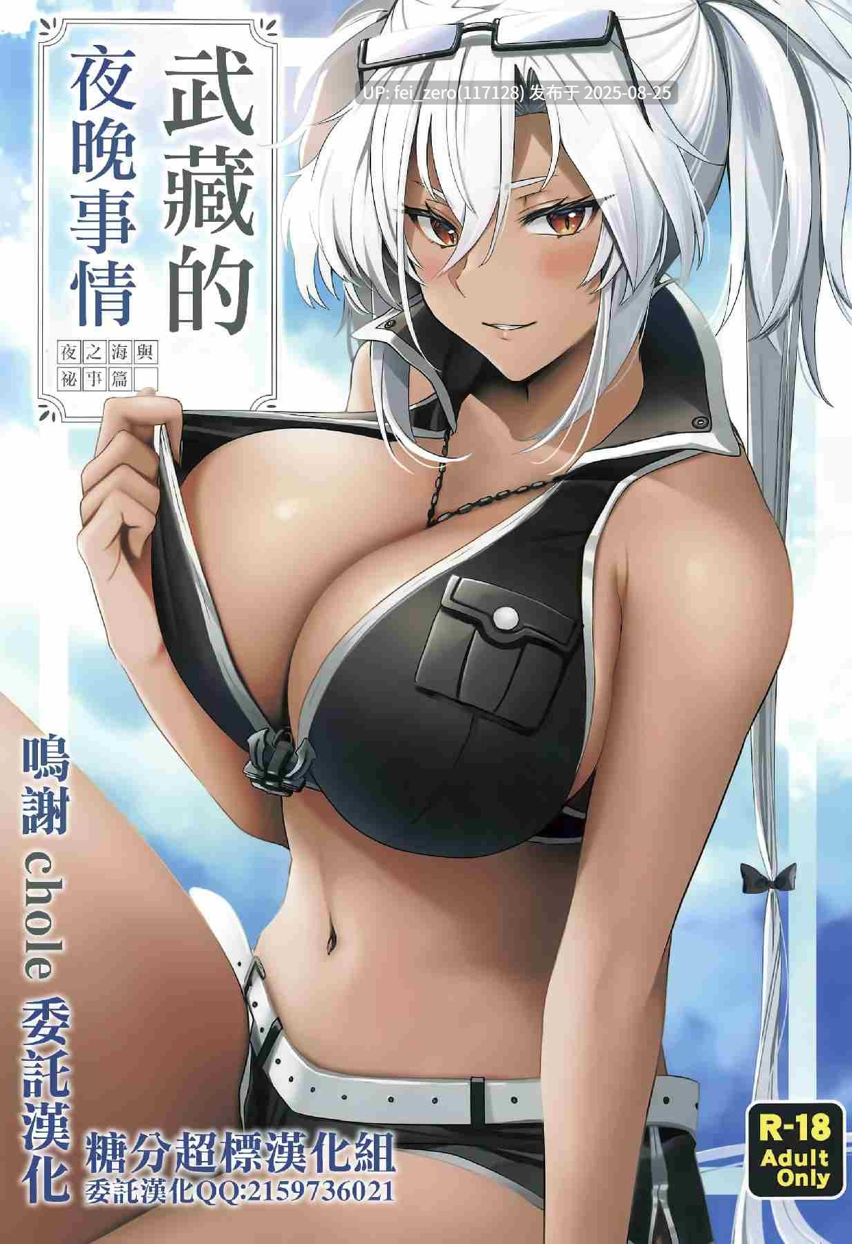【作品合集】まろ茶庵 (ゆなまろ)[11部]【汉化】【全收集/自整理】-第9张图片-萌站
