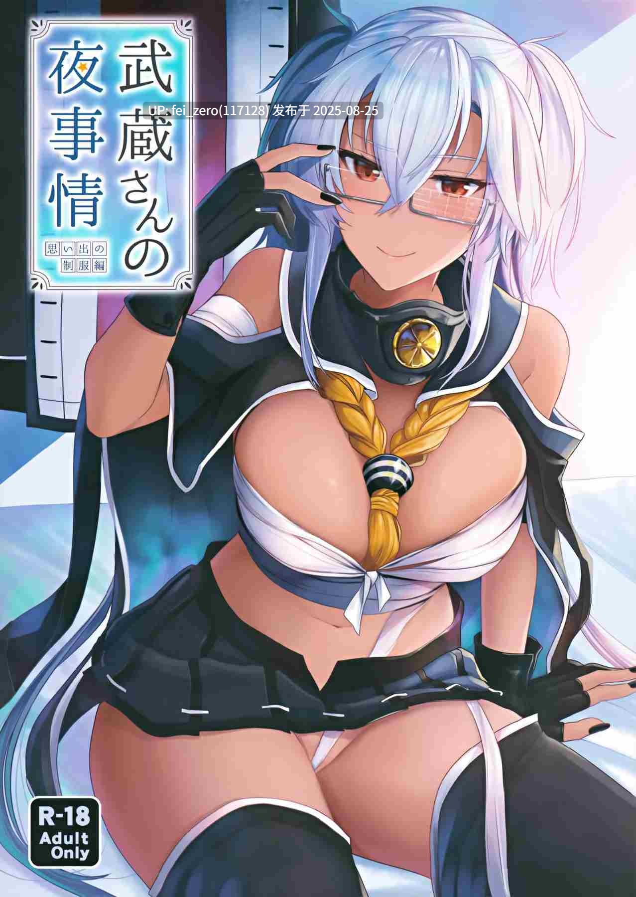 【作品合集】まろ茶庵 (ゆなまろ)[11部]【汉化】【全收集/自整理】-第10张图片-萌站