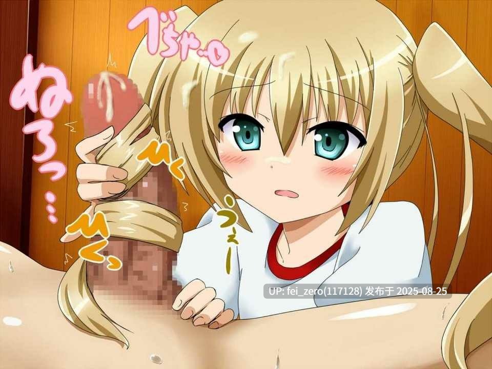 【作品合集】ミカケダオシ[4部]【全彩汉化】【全收集/自整理】-第12张图片-萌站