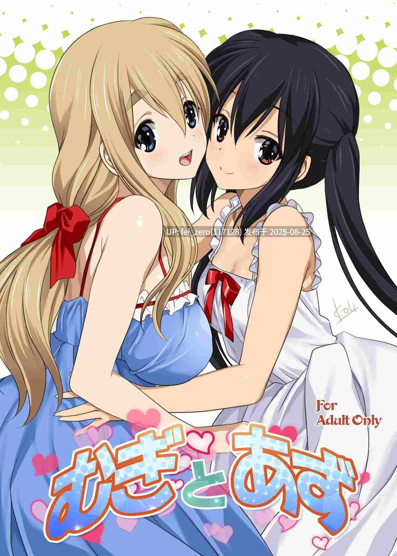 【作品合集】みたらし侯成[66部]【汉化】【全收集/自整理】