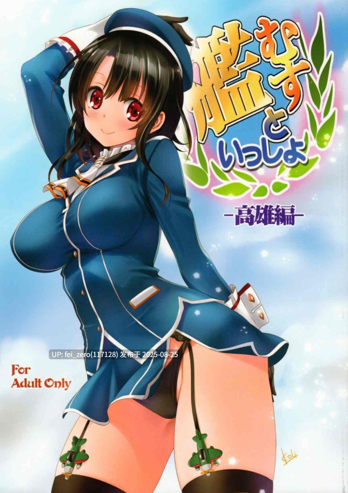 【作品合集】みたらし侯成[66部]【汉化】【全收集/自整理】-第52张图片-萌站