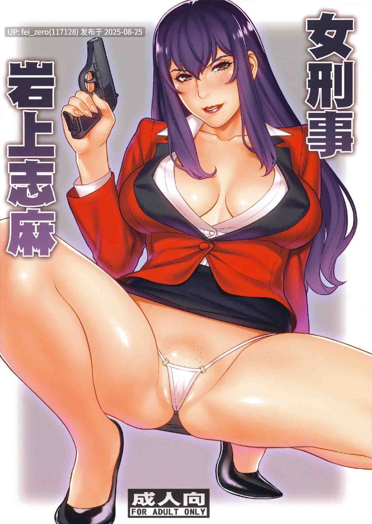 【作品合集】もっちー王国 (もっちー)[38部]【汉化】【全收集/自整理】-第24张图片-萌站