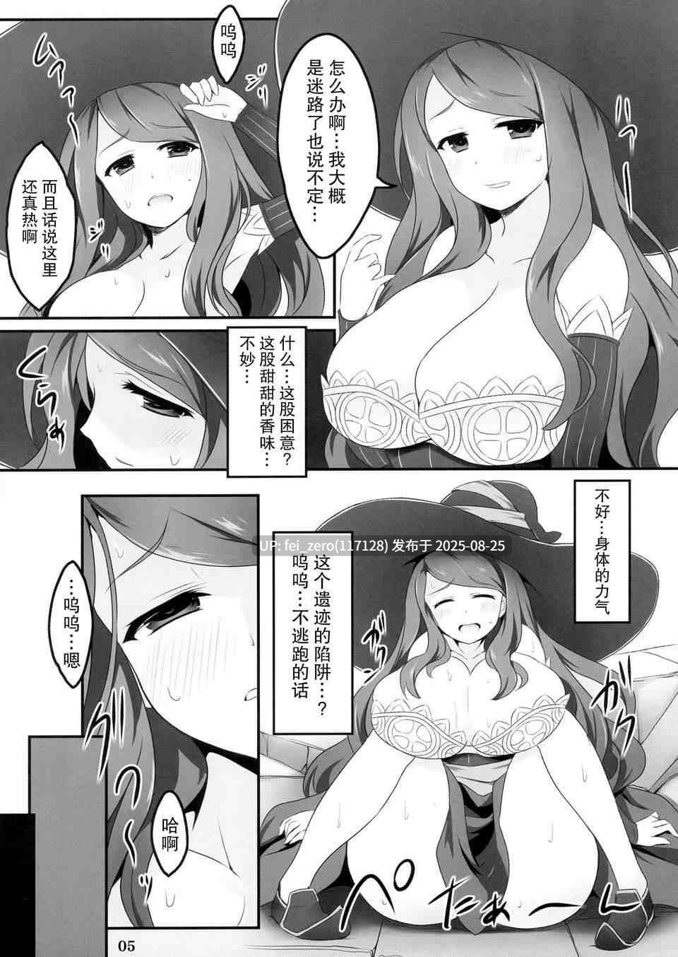 【作品合集】ユーカリハウス(瑞稀桜花)[6部]【汉化】【全收集/自整理】-第11张图片-萌站