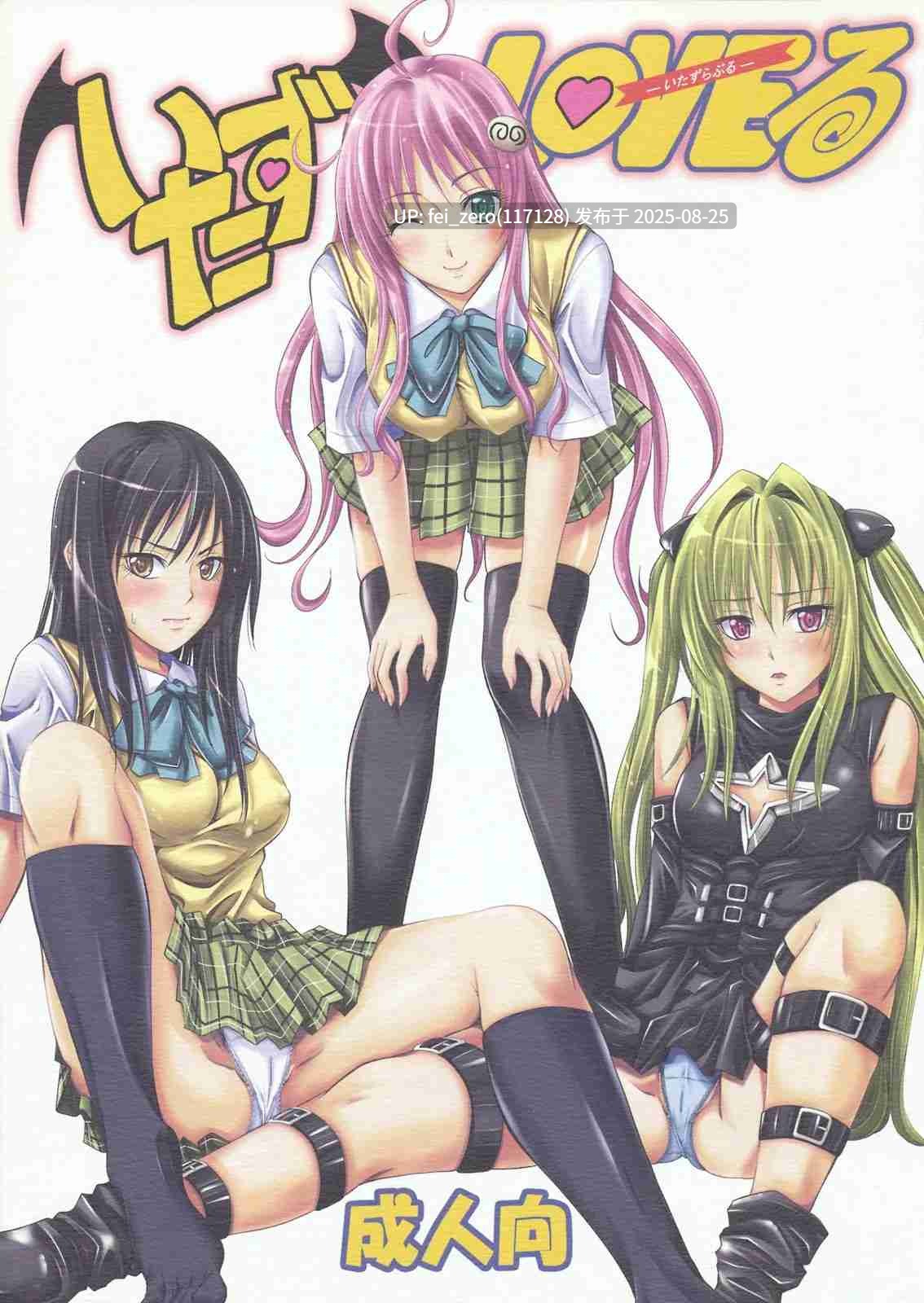【作品合集】よりみち(アーセナル)[19部]【汉化】【全收集/自整理】-第5张图片-萌站
