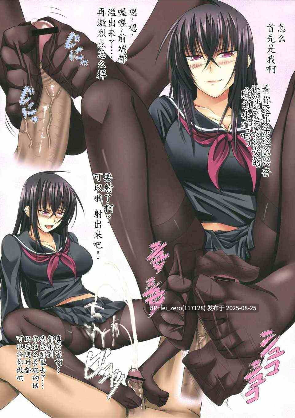【作品合集】よりみち(アーセナル)[19部]【汉化】【全收集/自整理】-第45张图片-萌站