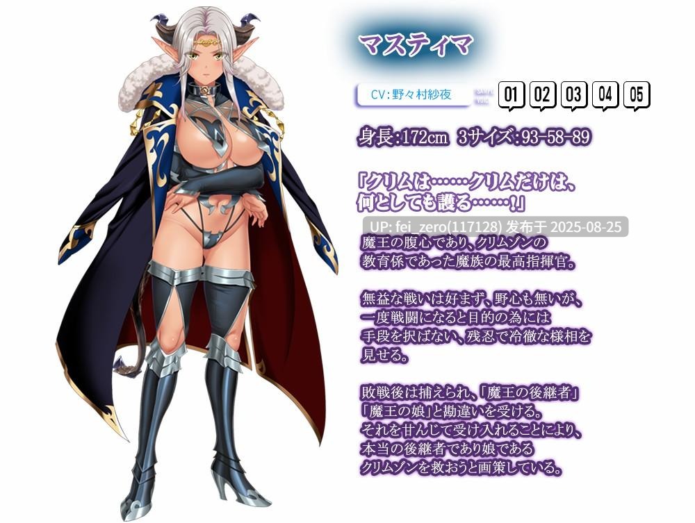 【PC/ADV】魔王の娘と外道勇者 ?紅の瞳と白き淫濁?[わるきゅ～れ] -第14张图片-萌站