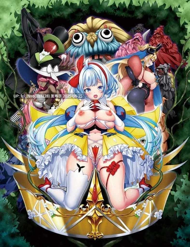 【PC/ADV】【全CG】魔想の果のスノウホワイト Snow White and the Seven Emotions[わるきゅ～れ] -第13张图片-萌站
