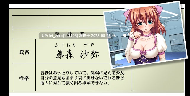 【PC/ADV】【全CG】【肉体改造】女体狂乱～これが私の望んだボディ～[わるきゅ～れ] -第4张图片-萌站
