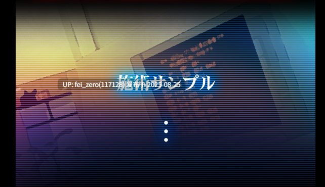 【PC/ADV】【全CG】【肉体改造】女体狂乱～これが私の望んだボディ～[わるきゅ～れ] -第5张图片-萌站