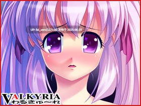【PC/ADV】【全CG】【肉体改造】女体狂乱－爆ぜ乙女－[わるきゅ～れ] 
