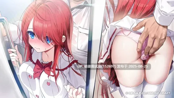 神明大人请选择我吧!老师你穿女装很合适呢!【PC/ADV/AI汉化/全CG存档/特典】-第3张图片-萌站 神明大人请选择我吧!老师你穿女装很合适呢!【PC/ADV/AI汉化/全CG存档/特典】-第3张图片-萌站