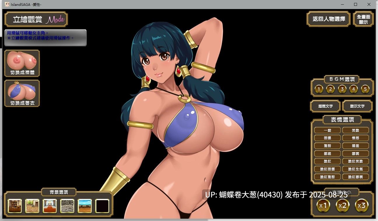 [RPG汉化][神乳] IslandSAGA - アイランドサーガ -灵岛传说 [3.52GB] [度盘]